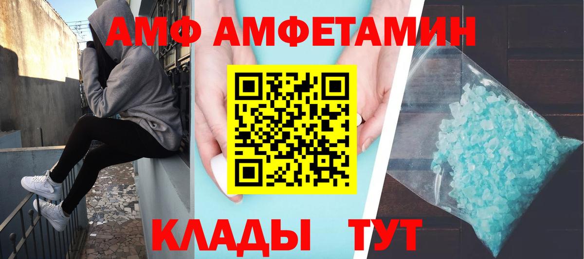 Урюпинск  Первитин  Вход с VPN  Первитин Декстрометамфетамин 99.9% 