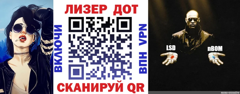 KRAKEN ONION  наркошоп  Урюпинск  Марки N-bome 1500мкг 