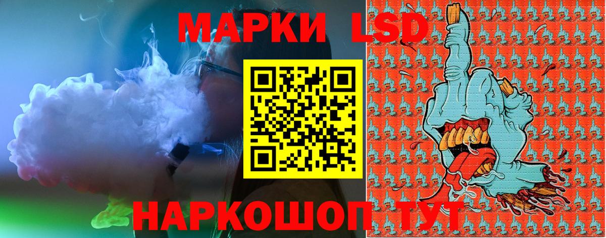 Марки 25I-NBOMe 1500мкг  Марки 25I-NBOMe 1500мкг  наркошоп  Вход с VPN  Урюпинск 