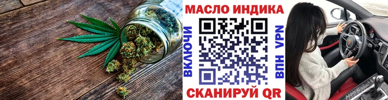 ТГК THC oil  mega ССЫЛКА  darknet Telegram  Урюпинск 