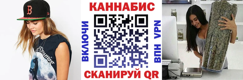 hydra как зайти  Урюпинск  Бошки марихуана марихуана  купить  