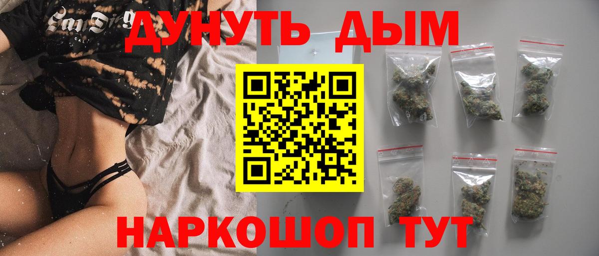 Конопля VHQ  Бошки Шишки LSD WEED  Шишки марихуана Bruce Banner  Урюпинск  Вход с VPN  Каннабис THC 21% 